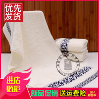 纯棉毛巾 宾馆洗浴用毛巾 柔软吸水毛巾 广告礼品礼盒毛巾