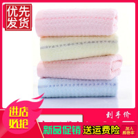 纯棉毛巾柔软吸水成人家用洗脸全棉彩条礼品回手礼厂家直销面巾[4月5日发完]