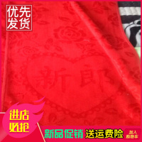 结婚纯棉毛巾陪嫁喜字大红色成人男女情侣洗脸不毛面巾回礼礼品