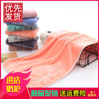 青春派成人毛巾家用可爱洗脸不毛学生情侣加厚吸水柔软速干礼品