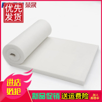 高回弹海绵床垫学生宿舍单双人1.5米1.8米床垫可定做尺寸海绵垫子[3月20日发完]