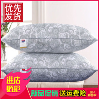 带拉链可水洗枕芯一对带枕套 酒店成人枕头 婚庆单人枕一只学生枕【3月31日发完】