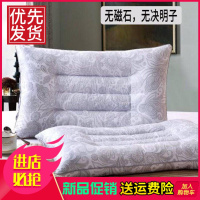 【决明子+磁石】【今日特价】【+枕套】正品保健枕护颈椎枕头枕芯