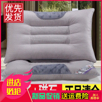 [可选顺丰配送][决明子+磁石][枕套套装]保健枕芯护颈椎枕头
