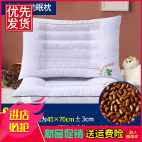 [可选顺丰配送]正品决明子/荞麦保健枕头一只装/一对装+枕套花护颈椎枕芯