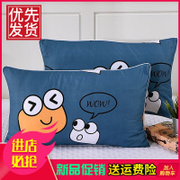 [套装]枕头套装枕头枕芯一对成人枕头芯学生单人宿舍可拆洗
