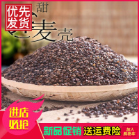 [暖洋洋]荞麦皮散装荞麦壳成人枕助睡眠婴儿荞麦皮枕芯填充物