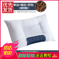 全棉]南极人枕头决明子成人护颈椎枕头芯单双人枕芯家用一对套装