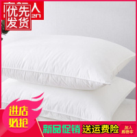 南极人枕头芯一对装成人颈椎枕靠枕单人枕头单个儿童家用枕头套装