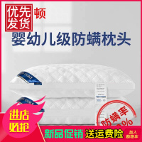 希尔顿酒店枕头套装羽丝绒枕头芯一对单成人家用护颈椎枕芯一只女