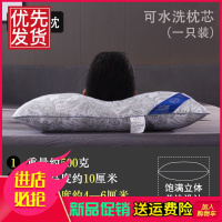 枕头一对装可水洗枕头芯高回弹正品舒适酒店家用枕芯羽丝绒护颈枕