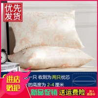 枕头枕芯一对装成人家用酒店长枕头芯一对情侣学生护颈椎枕头套装