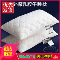 泰国乳胶全棉枕头单人决明子护颈椎双人儿童午睡枕芯单只装家用