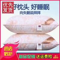 清仓枕头枕芯一对装护颈椎舒适助睡眠单双人成人学生枕家用酒店枕