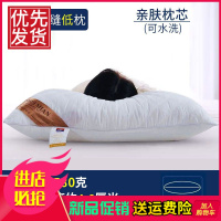 羽丝绒枕头枕芯单只/一对装高回弹成人家用护颈椎枕学生忱头套装