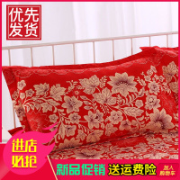 加厚枕套斜纹磨毛48x74cm枕头套一对枕芯套床上用品保健枕套