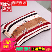 冬季保暖珊瑚绒枕套法兰绒枕套枕头套枕套单人枕套学生枕头套