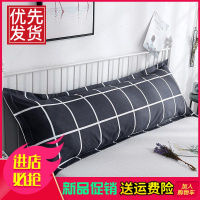 双人枕套长枕套枕头套1.2m1.5/1.8米枕芯套情侣枕婚庆加长款成人