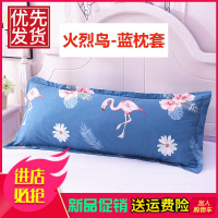 100%纯棉双人枕套全棉双人枕头套长枕套1.2m/1.5米1.8长枕芯长款