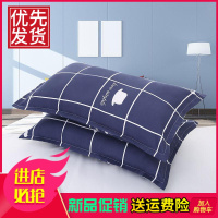 [可选顺丰配送]枕套枕头套一对装成人大号单人简约加厚学生宿舍枕皮枕芯套夏