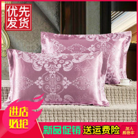 丝缎提花枕套成人枕头套加宽丝缎枕芯套单人学生枕套48*74cm
