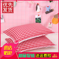 纯棉无印良品风纯棉格子水洗棉枕套一对全棉纯色枕头套成人儿童用