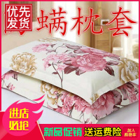 枕套一对磨毛斜纹加厚枕套单人枕套双人枕芯套成人学生宿舍枕头套
