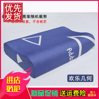 四季纯棉乳胶枕套60x40橡胶枕头套50x30记忆枕套全棉蝶形弓形枕套