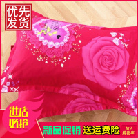 磨毛枕套一对 枕套规格48x74cm 单人枕套 强烈建议加厚枕套好十倍