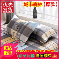 [加厚纯棉枕套]全棉枕套两支装一对成人学生通用尺寸单人枕头套