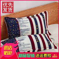 枕套一对枕头套装床上用品亲肤斜纹加厚不色不起球单双人枕芯套