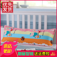 双人枕套婚庆纯棉夹棉加厚枕芯套1.2/1.5/1.8m长枕套拉链式枕头套