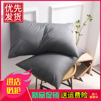【可选顺丰配送】【一对装】网红纯棉枕套 北欧加厚纯色枕头套 全棉素色简约枕芯套