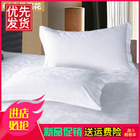 酒店宾馆60支贡缎提花全棉纯棉白色纯色枕套单人枕头套一对
