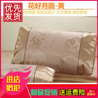 [买二送一]夏季冰丝枕套凉席枕头套单人成人夏天枕芯套子一对装