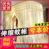 伸缩蚊帐南方生活U型三开落地蚊帐公主1.5米1.2m宫廷支架1.8m床