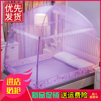 蒙古包蚊帐家用1.5米支架防摔有底三开1.8m1米床单双人学生宿舍