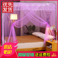[特加密蚊帐]大学生蚊帐1米宿舍1.2m单人床家用1.5M1.8米双人床