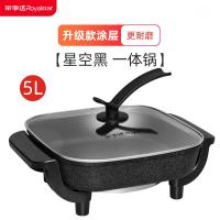 [精选]荣事达电火锅多功能家用麦饭石煎炸蒸煮不粘锅韩式涮烤一体电热锅 黑色升级款