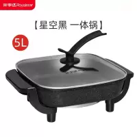[精选]荣事达电火锅多功能家用麦饭石煎炸蒸煮不粘锅韩式涮烤一体电热锅 黑色普通0