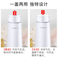[精选]荣事达便携式烧水壶 0电热水杯烧水杯出国出差旅行迷你小容量电热水壶电水壶开水壶折叠保温触摸版 基础烧水款
