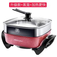 [精选]荣事达多功能家用电火锅锅电炒锅电热锅蒸煮饭炒菜煎烧烤涮一体锅 绛紫色+带蒸笼[尊贵升级款]