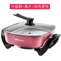 [精选]荣事达多功能家用电火锅锅电炒锅电热锅蒸煮饭炒菜煎烧烤涮一体锅 绛紫色+蒸片[尊贵升级款]