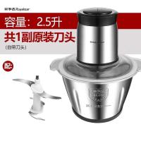 [精选]荣事达绞肉机家用商用电动不锈钢小型大容量多功能搅碎菜馅辣椒 标准款.单刀