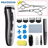 [精选]飞科()理发器电推剪充电式家用电推子成人婴儿童电动头发剃头刀 0+精钢剪套装