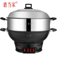 [精选]惠当家电锅多功能电热锅一体电炒锅铸铁电煮锅炒菜锅电饭炒锅家用 32带一蒸格