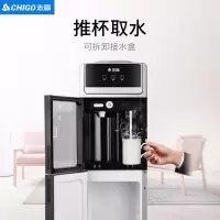 [新品]志高(CHIGO)饮水机家用立式办公双开柜式饮水器 香槟金 升级加高,快速制热