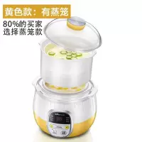 小熊电炖锅宝宝粥锅婴儿煮粥神器bb煲全自动家用小隔水炖燕窝炖盅