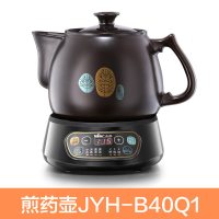 小熊煎药壶药罐熬药锅家用陶瓷分体药煲电煎中医壶养生壶砂锅 黑色