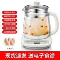 小熊养生壶家用多功能全自动加厚玻璃电水壶花茶办公室小型煮茶器 淡粉色